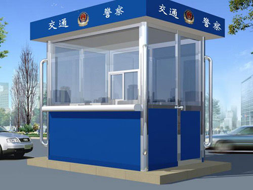 警用、治安岗亭