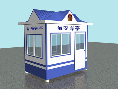 警用、治安岗亭1
