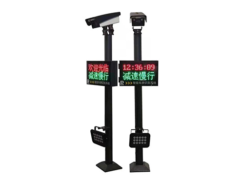 高清车牌自动识别系统