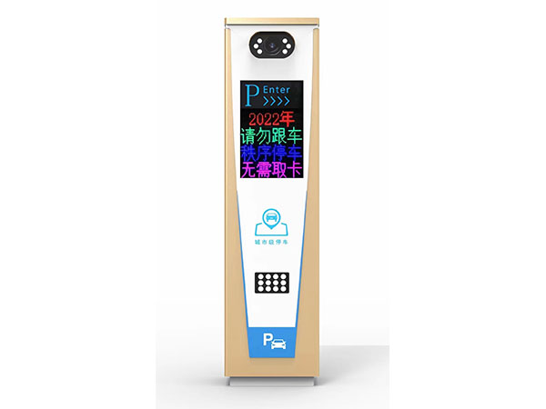 车牌自动识别系统